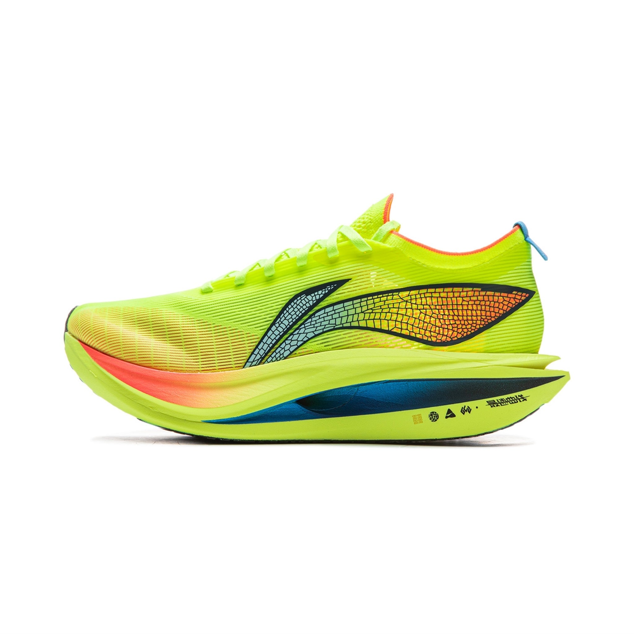 Li-Ning Feidian 5 Elite Bright Green – Li-Ning Scandinavia