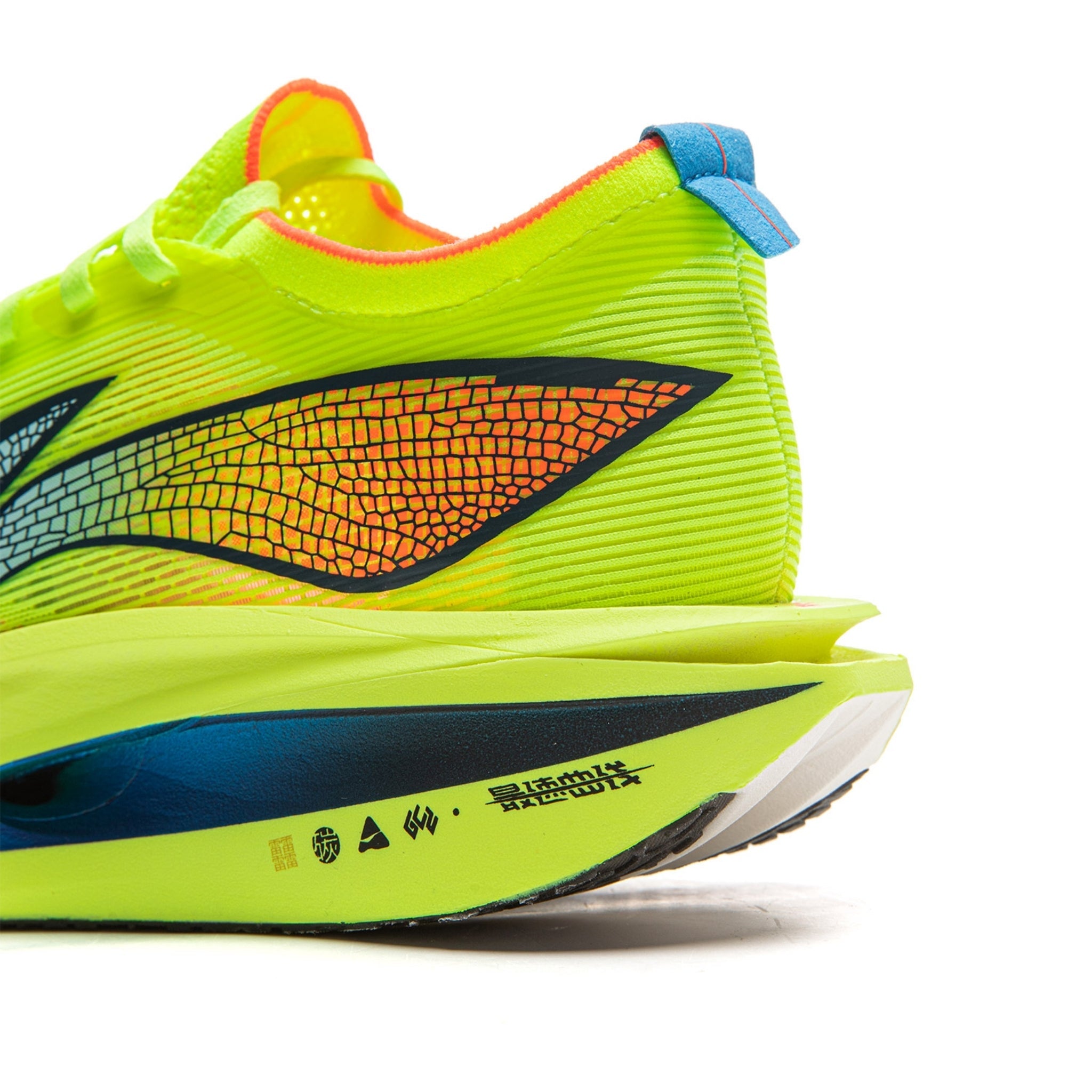 Li-Ning Feidian 5 Elite Bright Green – Li-Ning Scandinavia