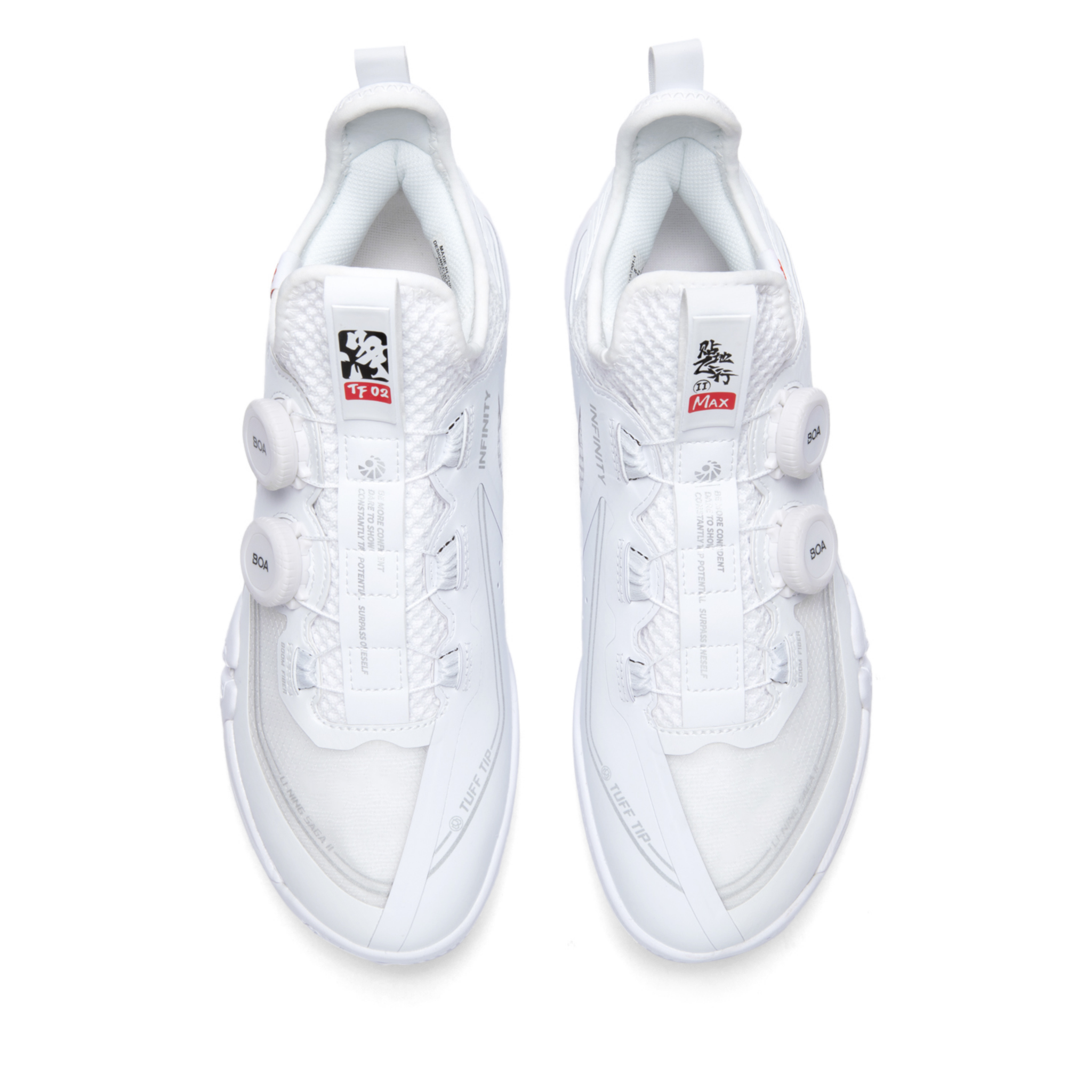 Li-Ning Saga II MAX