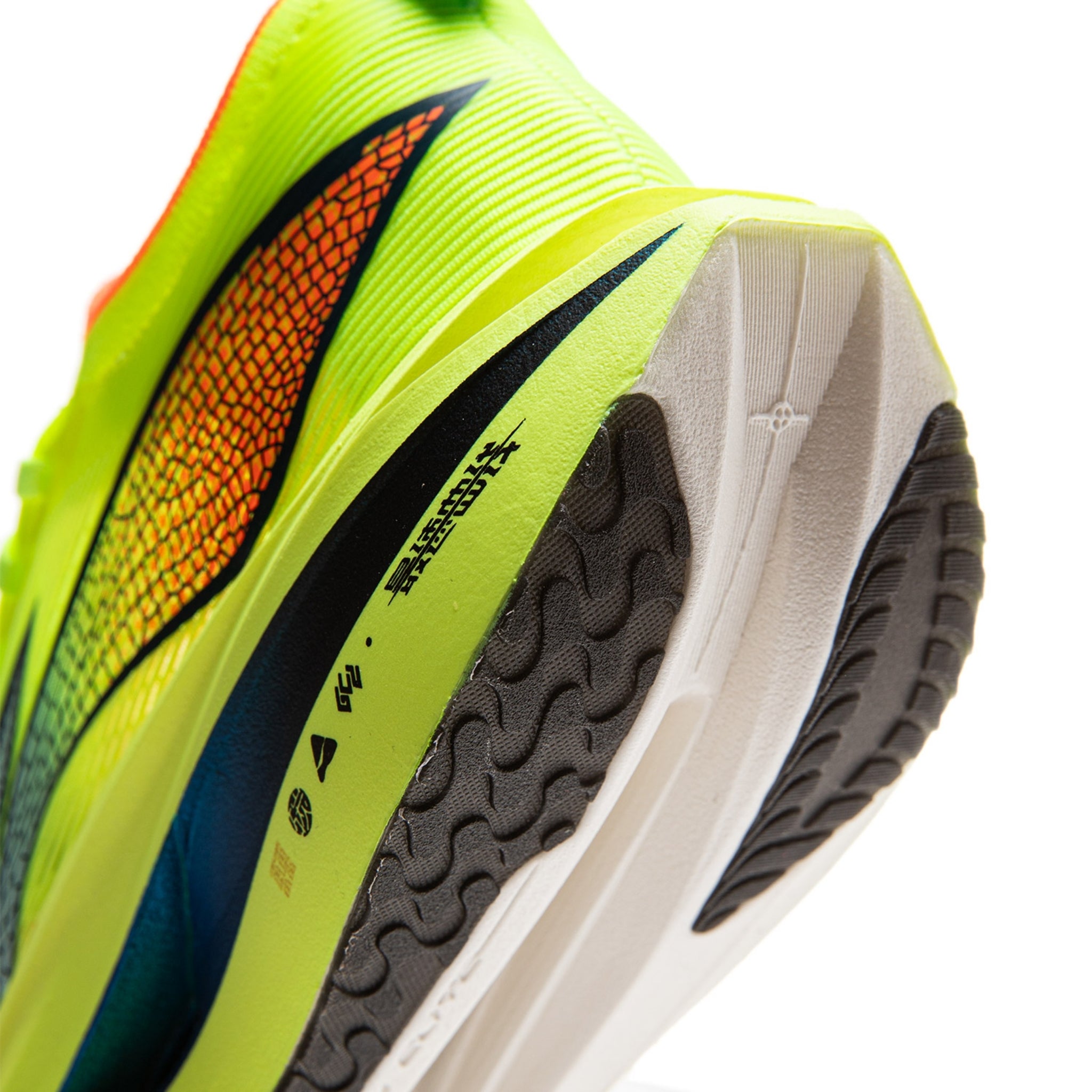 Li-Ning Feidian 5 Elite Bright Green – Li-Ning Scandinavia