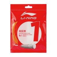 Li-Ning No.1 10m