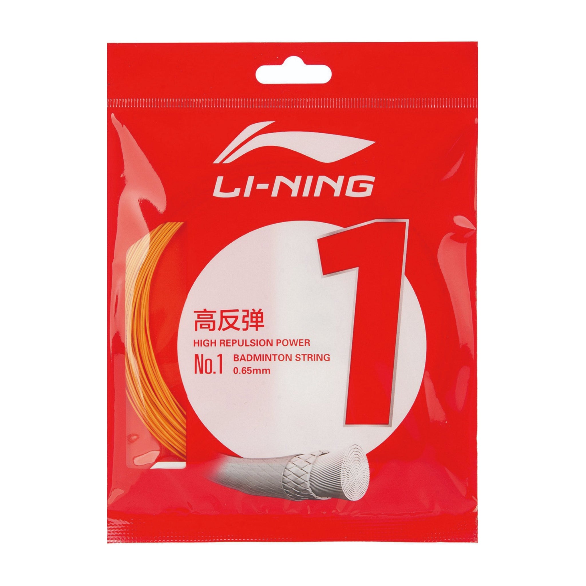 Li-Ning No.1 10m