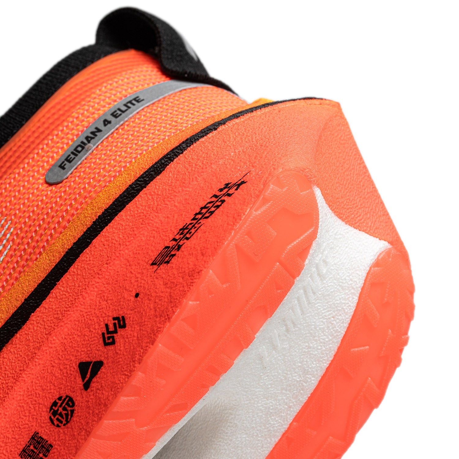 Li-Ning Feidian 4 Elite Orange | Light and Lightning-Fast Racing