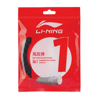 Li-Ning No.1 10m