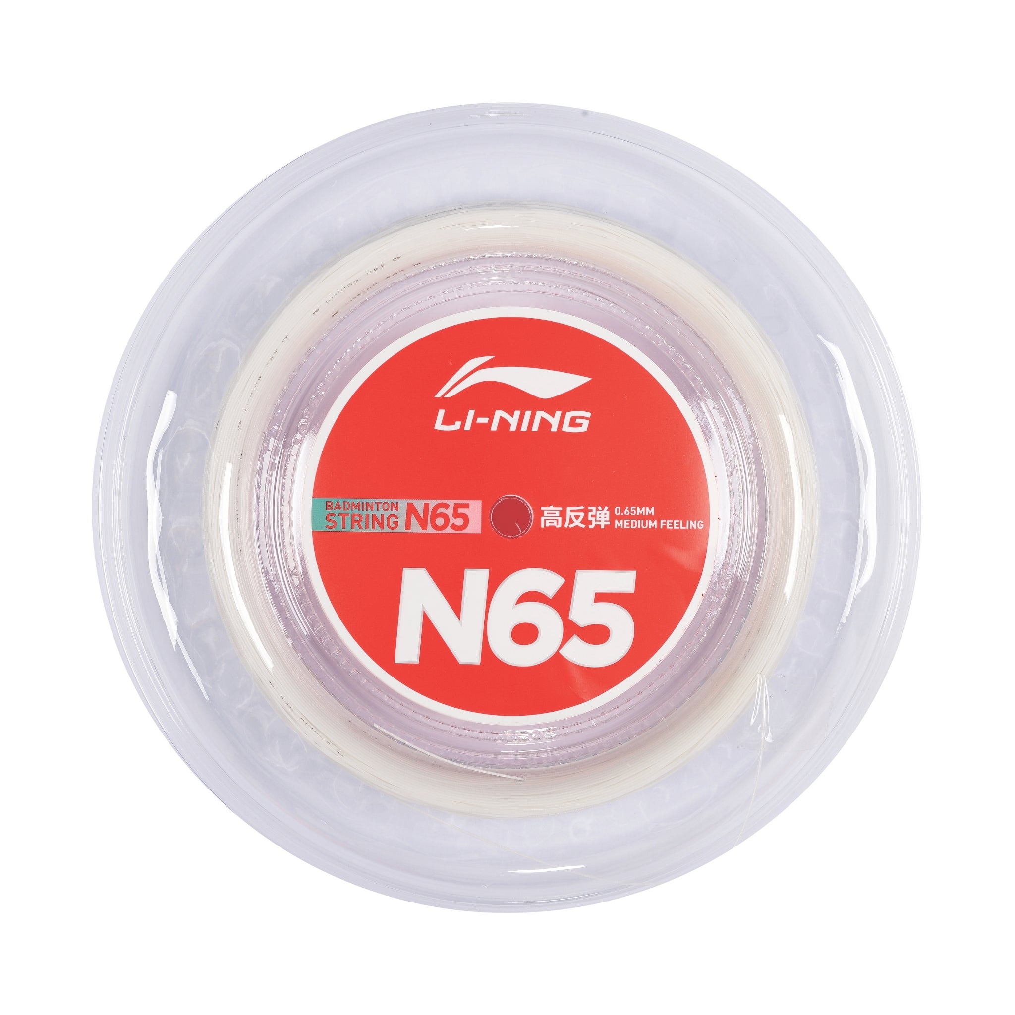 リーニン　ロールガット　200m N65 ホワイト Li-Ning N65 White 200m (No. 1) - Badminton String – Li-Ning